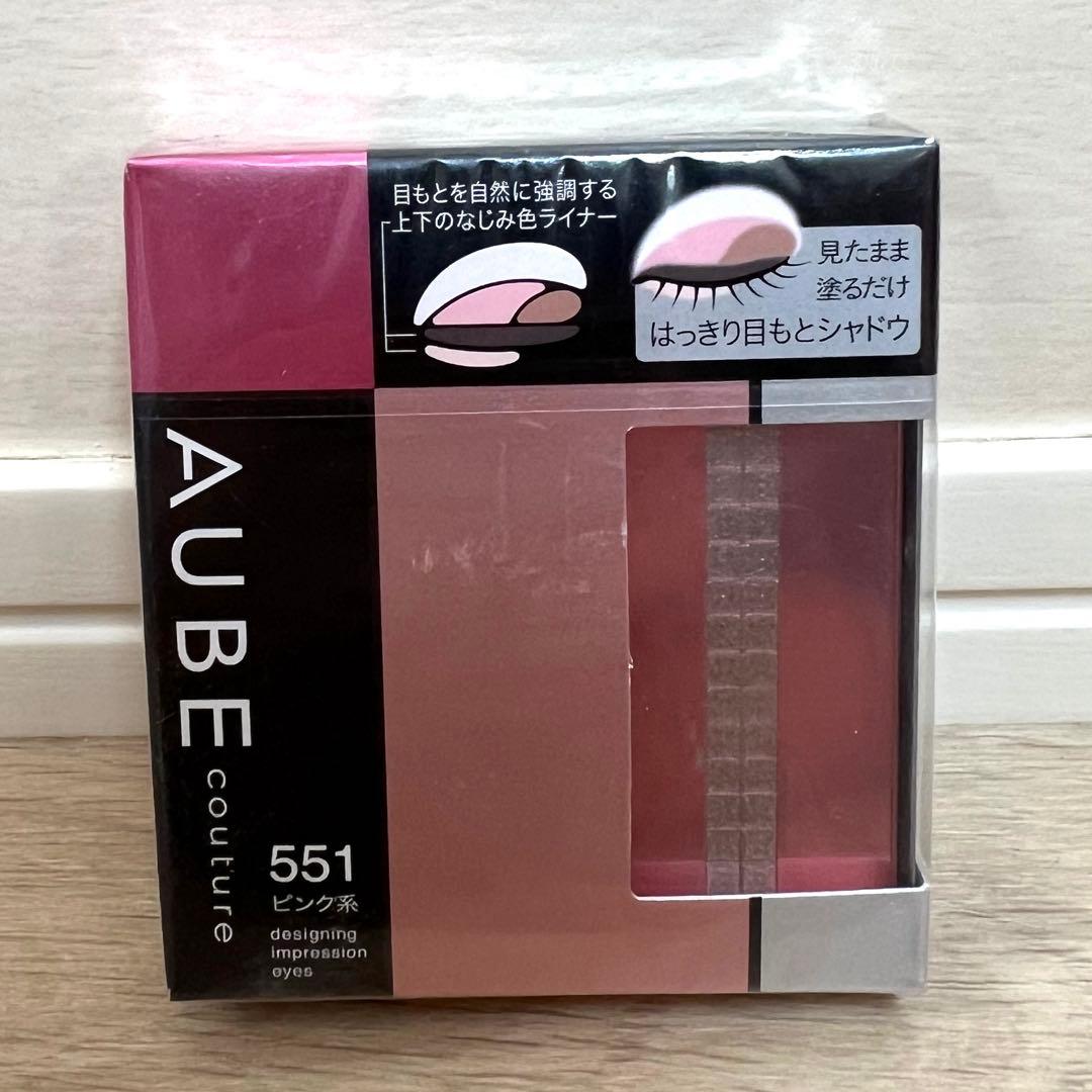 【即購入OK】オーブ クチュール デザイニングインプレッションアイズ 551 オーブクチュール 【✨最終価格】オーブクチュール デザイニング