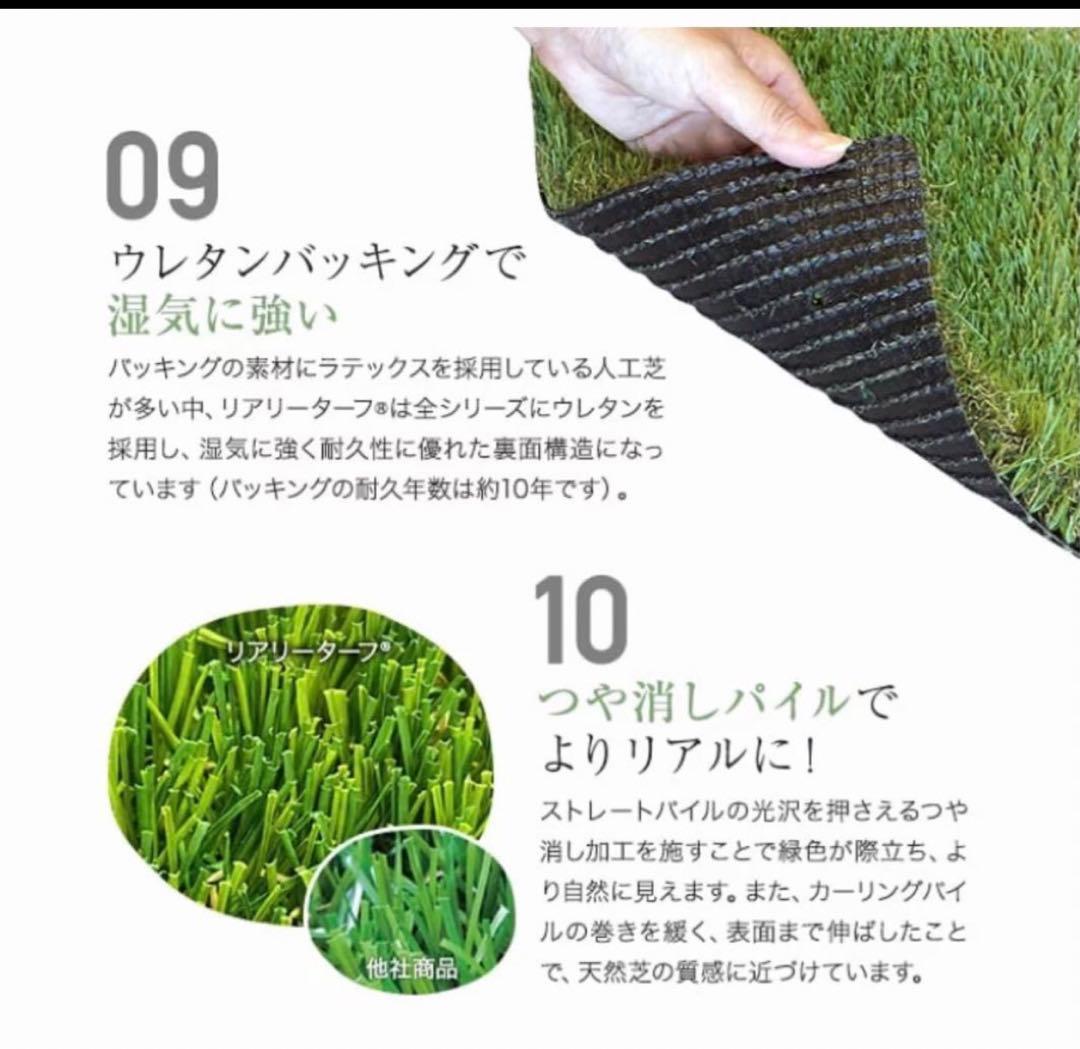 【未使用品】人工芝　リアリーターフ ヨーロピアンロング40mm 1m×3.6m