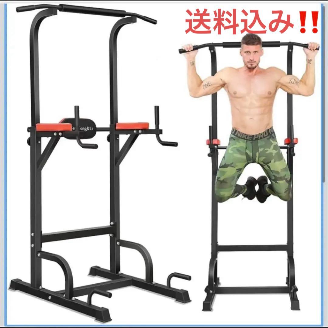 【美品⭐︎】BangTongLi 懸垂マシン　自宅筋トレ Amazon | BangTong&Li ぶら下がり健康器 スリム ぶらさがり マルチジム