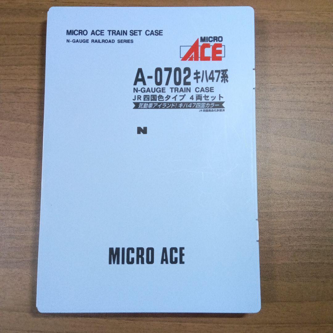 MICRO ACE A-0702 キハ47系 Nゲージ 4両セット Amazon | マイクロエース Nゲージ キハ47系 九州色タイプ 4両セット