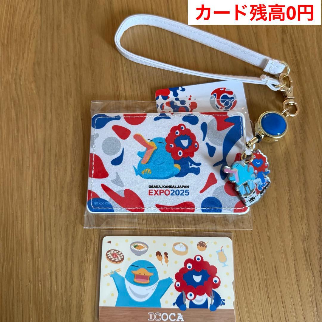 関西大阪万博記念 会場限定 ICOCA 合皮パスケース カードケース - メルカリ