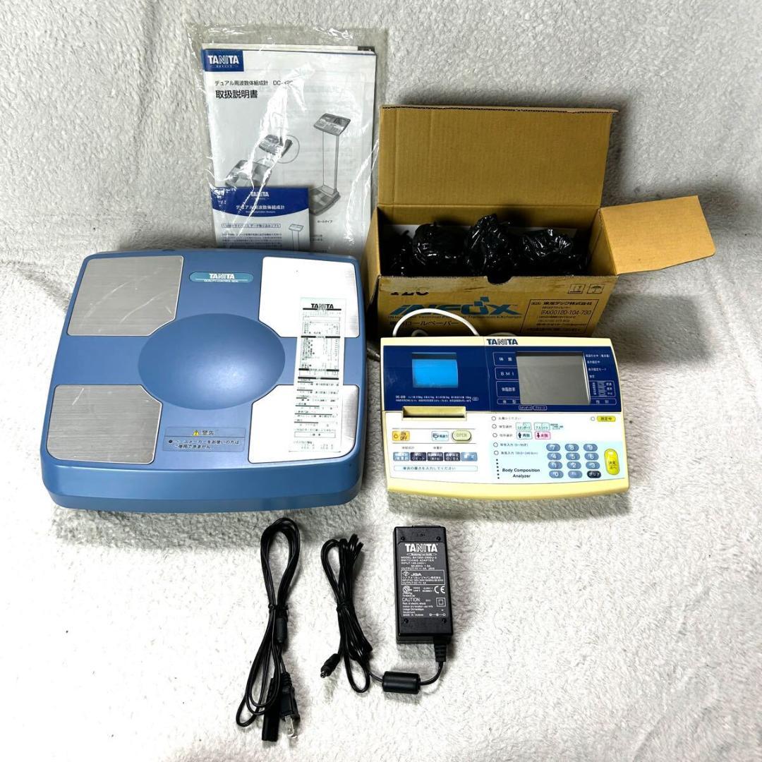 【動作確認済】TANITA DC-320 業務用 デュアル周波数 体組成計 楽天市場】【中古・使用感があります・セール品】TANITA/タニタ