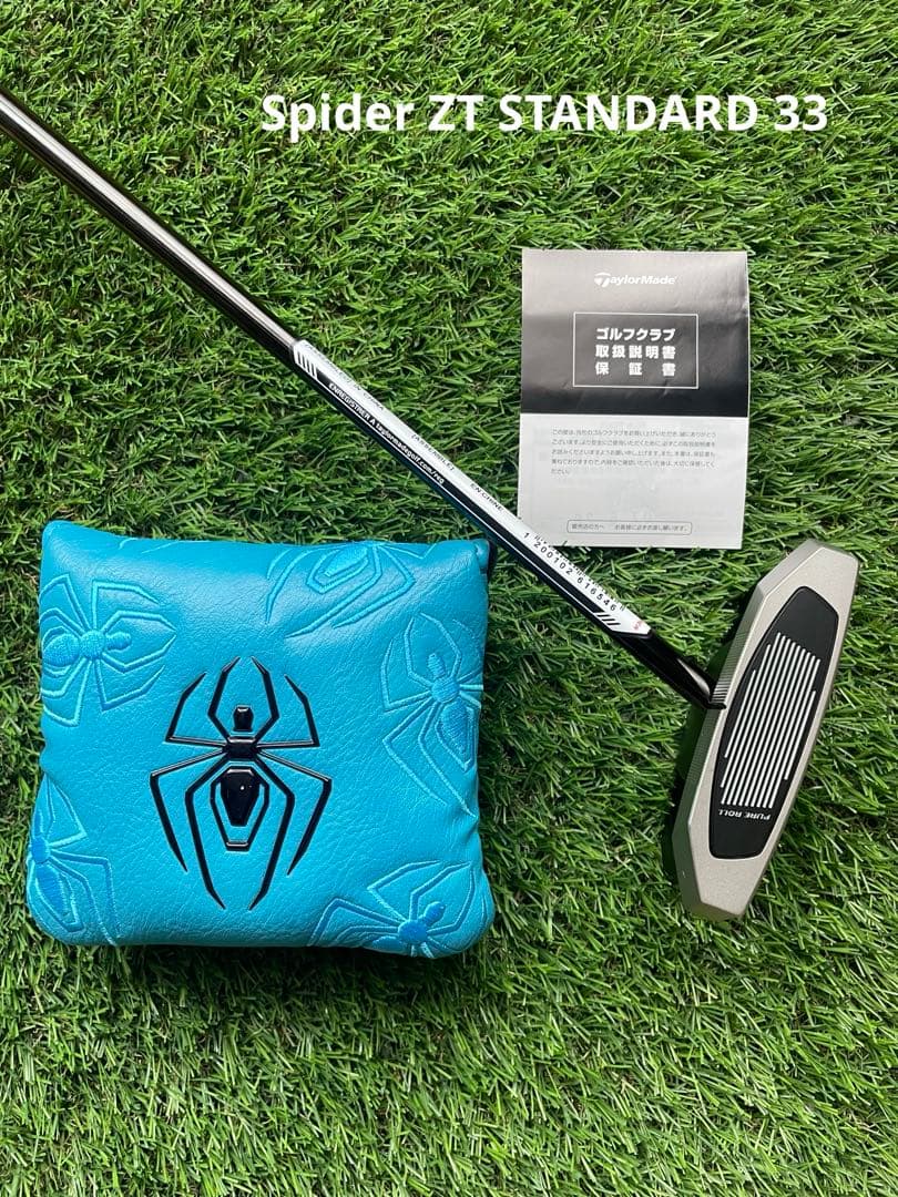 【試打のみ】スパイダー ZT スタンダード ゼロトルク33インチ 日本正規品 TaylorMade（テーラーメイド） (期間限定) スパイダー ZT ゼロトルク