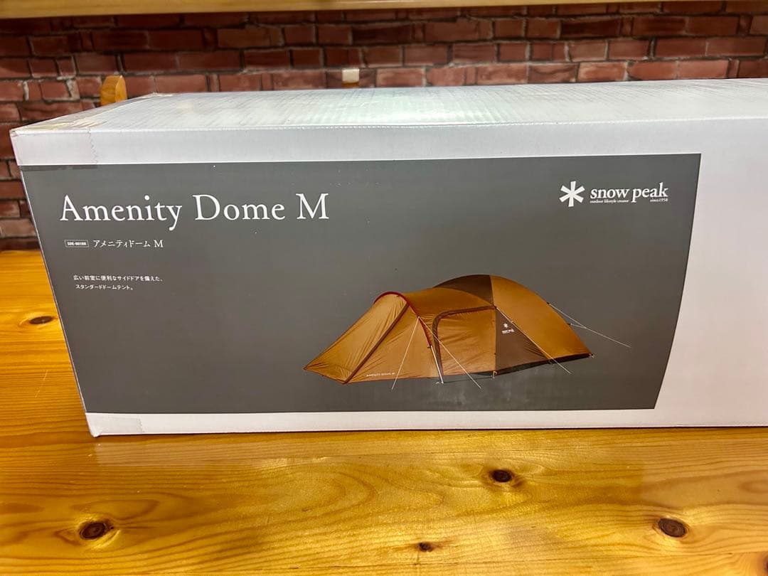 スノーピーク＊アメニティドームM＊アメニティタープヘキサLセット スノーピーク(snow peak) のアメニティタープ ヘキサLセットは初めての