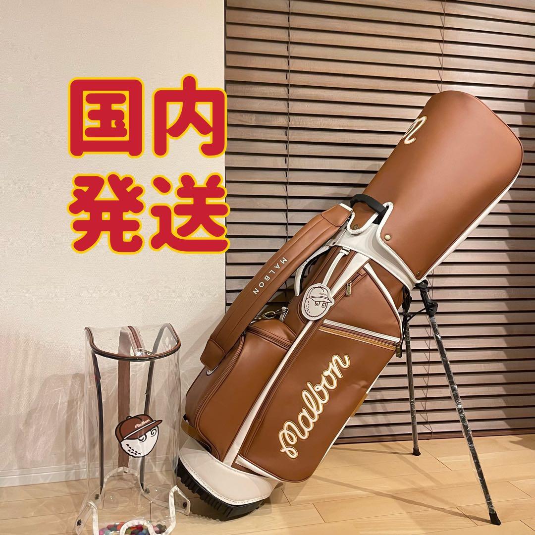 【即発送】MALBON マルボンゴルフ キャディバッグ ゴルフバッグ 白 Amazon | マルボンゴルフ malbon golf キャディバッグ スタンド