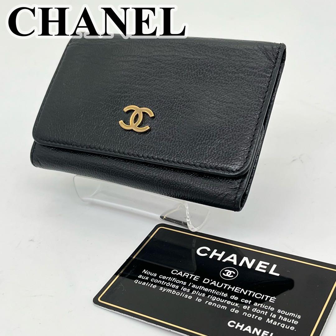 CHANEL キーケース 6連 ココマーク ロゴ金具 黒 ギャランティカード付き CHANEL（シャネル） ココマーク キーケース ブラック ホワイト ピンク