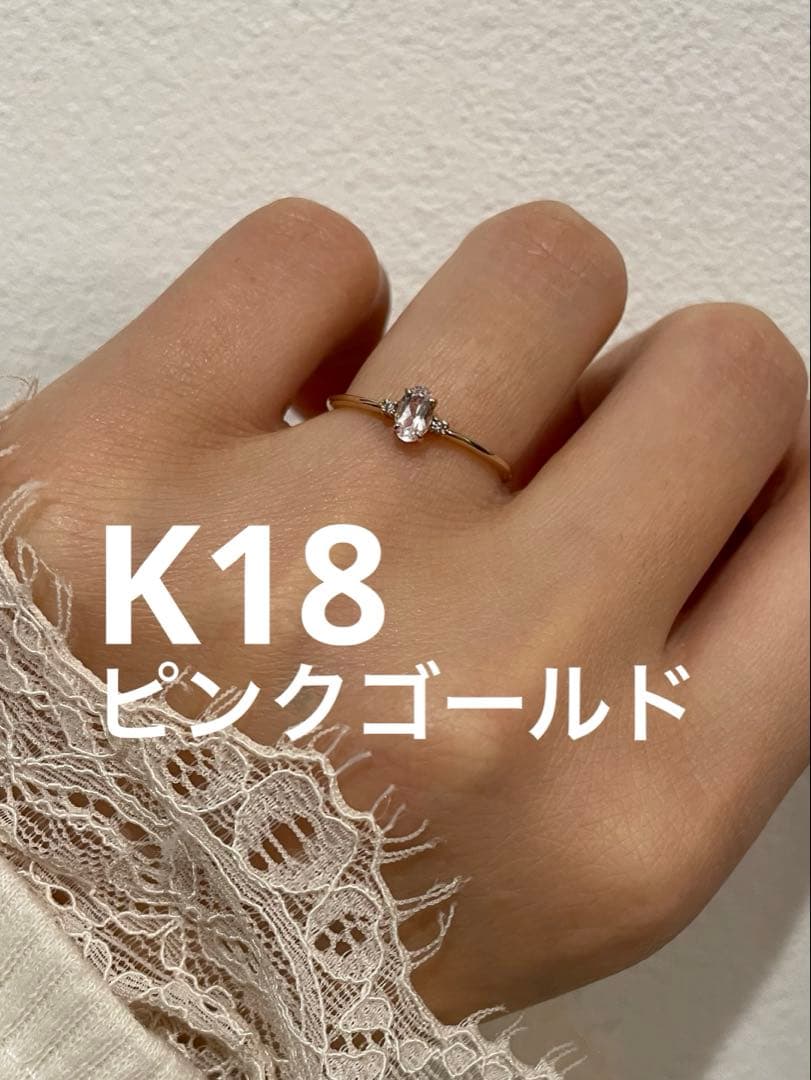 ナ*ノ様 モルガナイト リング 18金 ピンクゴールド 楽天市場】K18 18金 リング モルガナイト リング 4.0×6.0 （ピンク