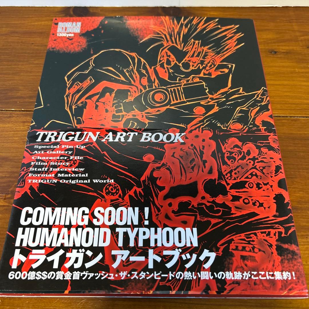 トライガンArt Book Trigun Art Book Yasuhiro Nightow Official Artbook | eBay
