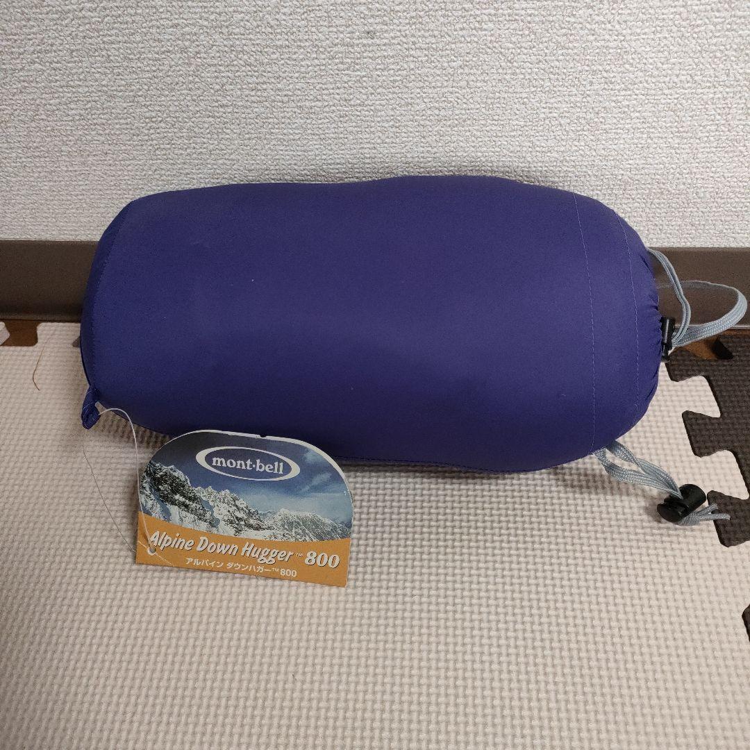 美品+圧縮袋+保管袋】ISUKA Air Plus 630 ゴールド/ネイビー イスカ