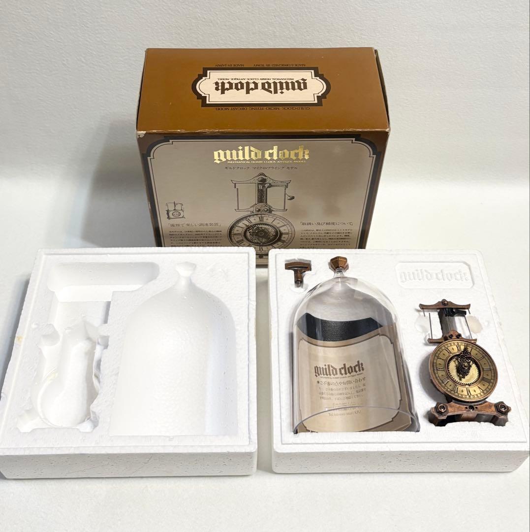 ギルドクロック GUILD CLOCK マイクロフライングモデル トミー TOMY (トミー) ギルドクロック マイクロフライングモデル 95-581