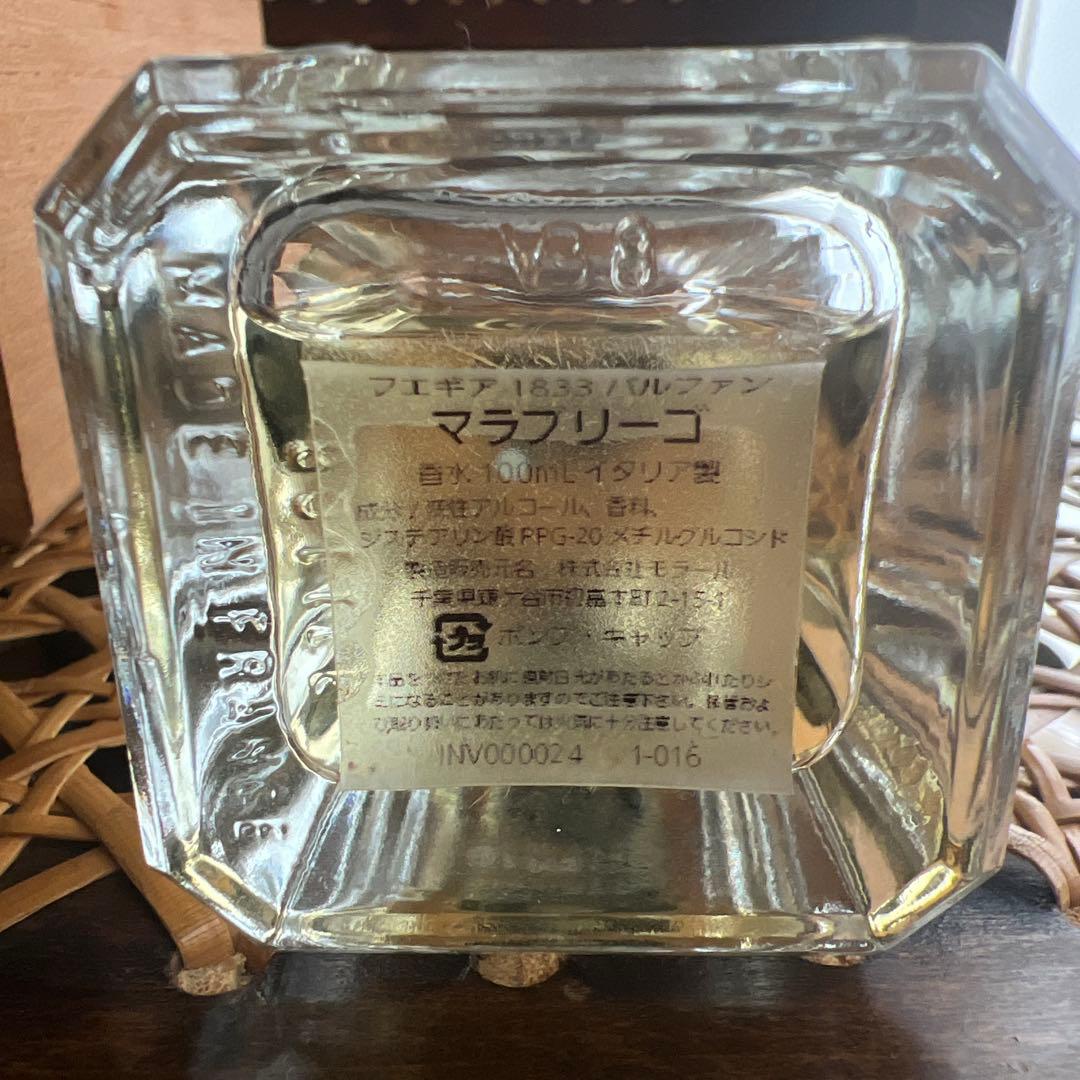 FUEGUIA Malabrigo フエギア マラブリーゴ100ml 香水 - メルカリ