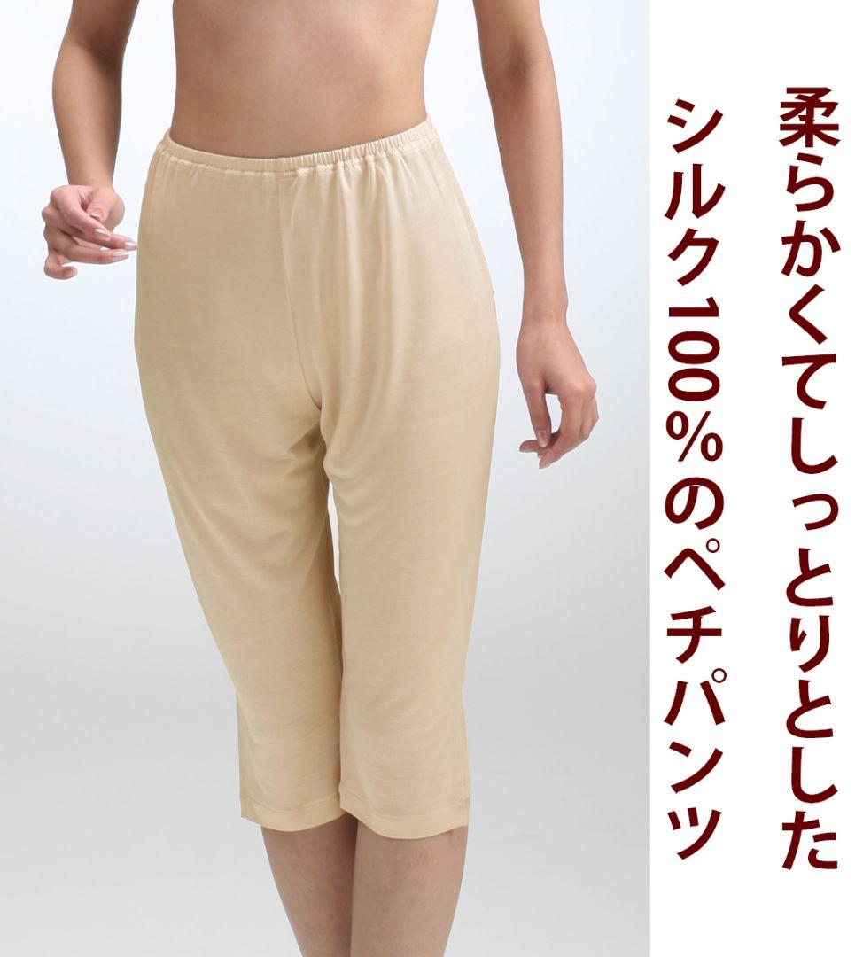 チェロ シルク100％ニット商品3点セット 日本製】洗えるシルク100% Vネック セーター レディース