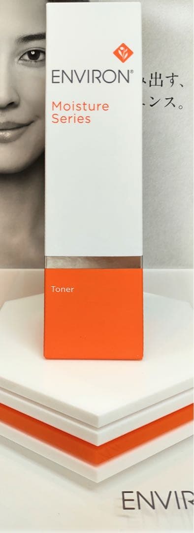 【SANK】エンビロン化粧品5点セット エンビロン「2024年 ホリデーギフトコレクション」 2024年11月6日（水