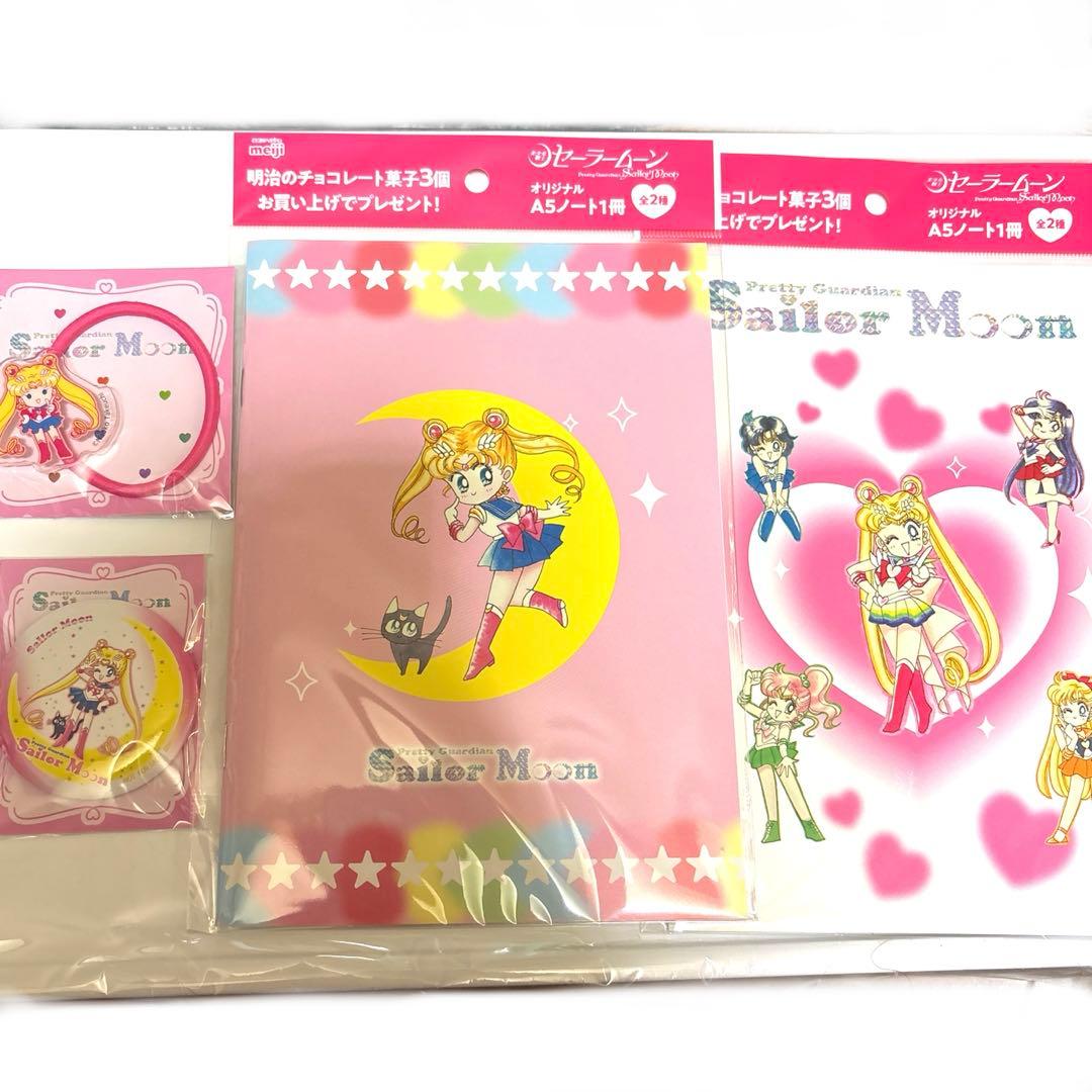 美少女戦士セーラームーン 明治 ヘアゴム 缶ミラー ノート 4点セット