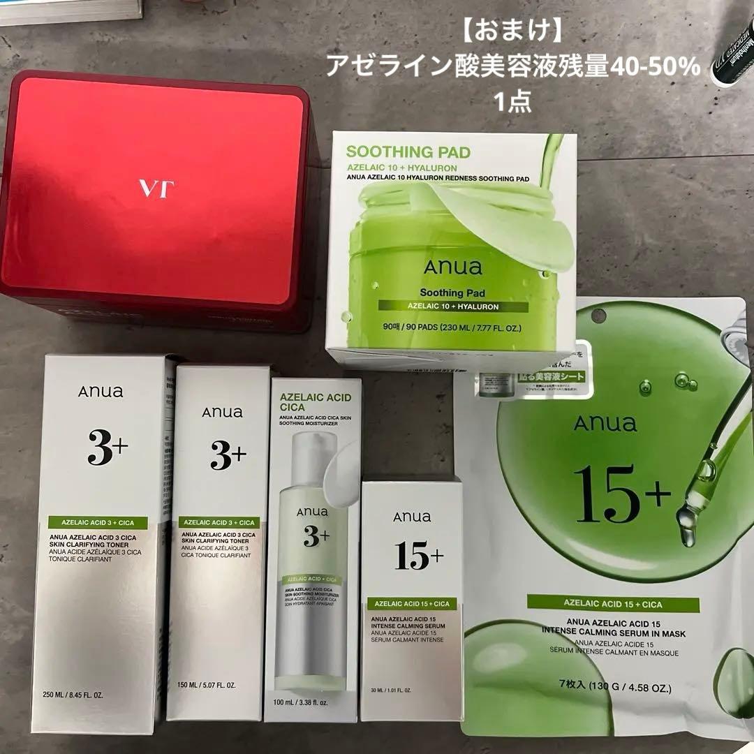 【週末セール】アヌアアゼライン酸6点セット　VTアゼライン酸パック1点　合計7点 楽天市場】【VT公式】【 AZケア マスク (30枚入り)】デイリー パック