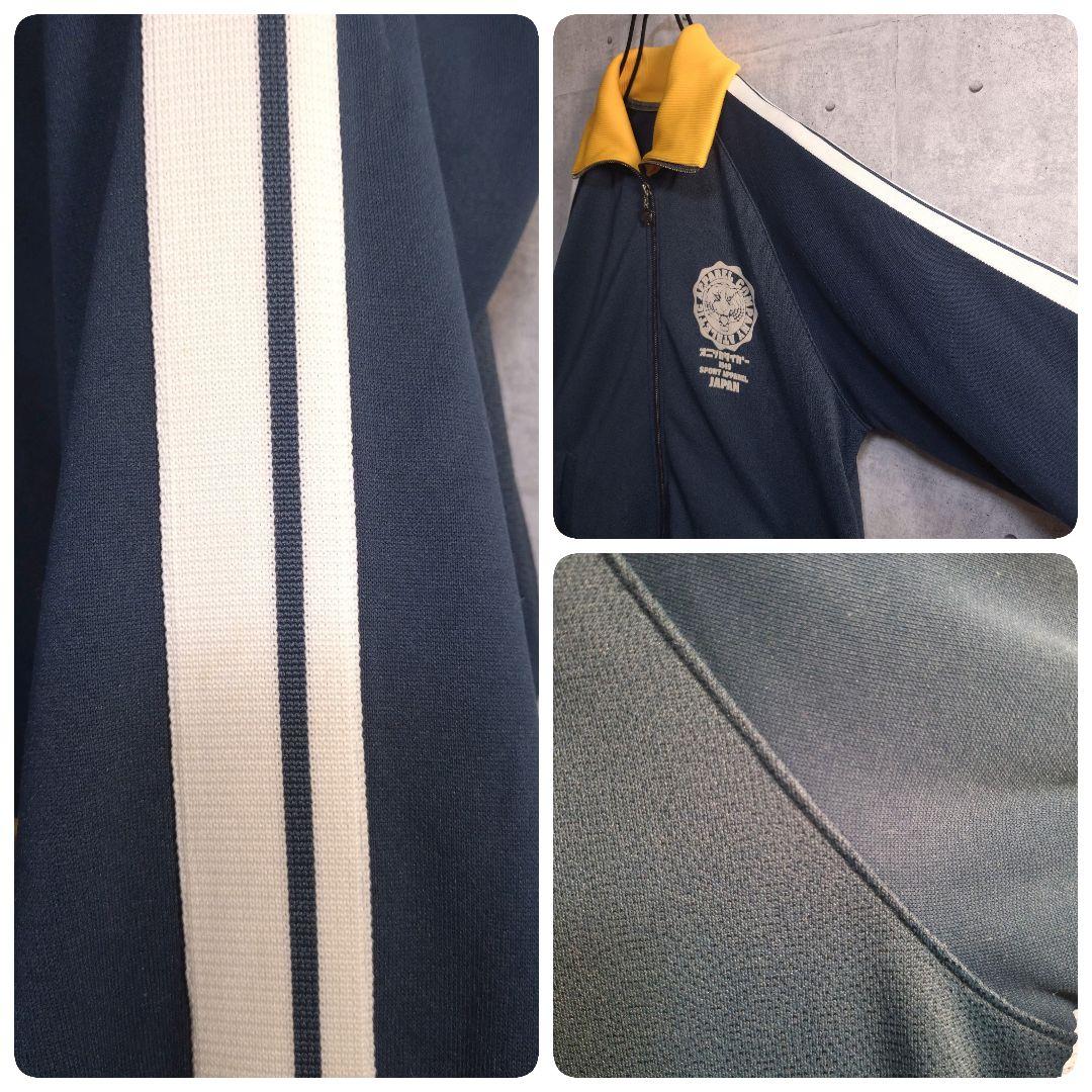 オニツカタイガー☆見返り虎 刺繍 切替 トラックジャケット ジャージ