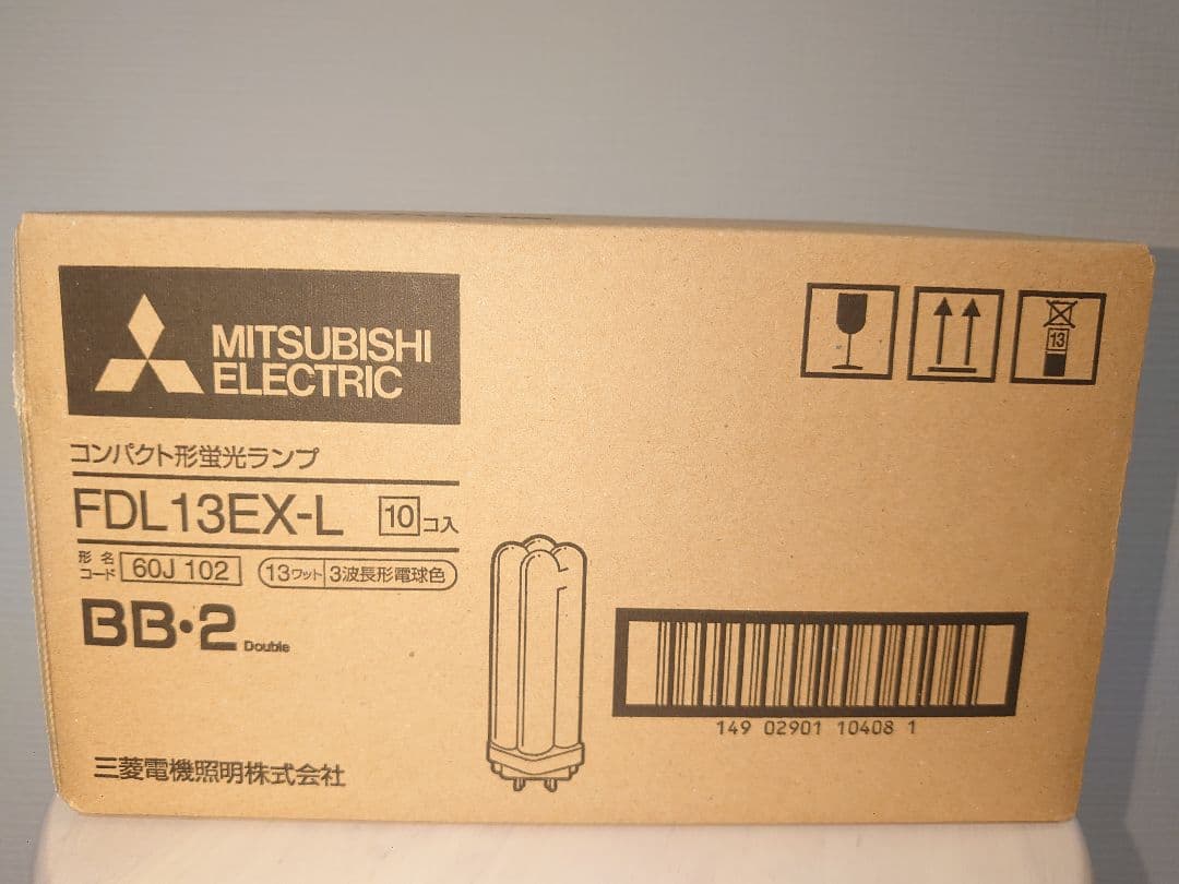 蛍光灯・電球 FDL13EX-L パナソニック(Panasonic) FDL13EX-L 13形 コンパクト形蛍光ランプ 電球