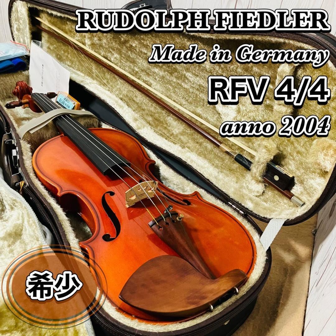 希少 RUDOLPH FIEDLER RFV 4/4 2004 ドイツ製 美品 希少 RUDOLPH FIEDLER RFV 4/4 2004 ドイツ製 美品 - メルカリ