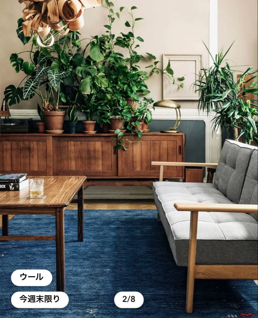 ギャッベ ラグ140×200cm インド産ウールRugvista ギャべ