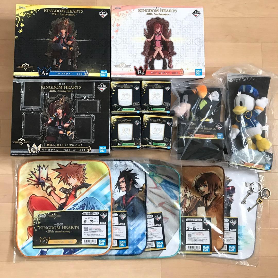 【未開封】キングダムハーツ一番くじ20th Anniversary16点セット 一番くじ KINGDOM HEARTS -Linking Hearts-｜一番くじ倶楽部｜BANDAI