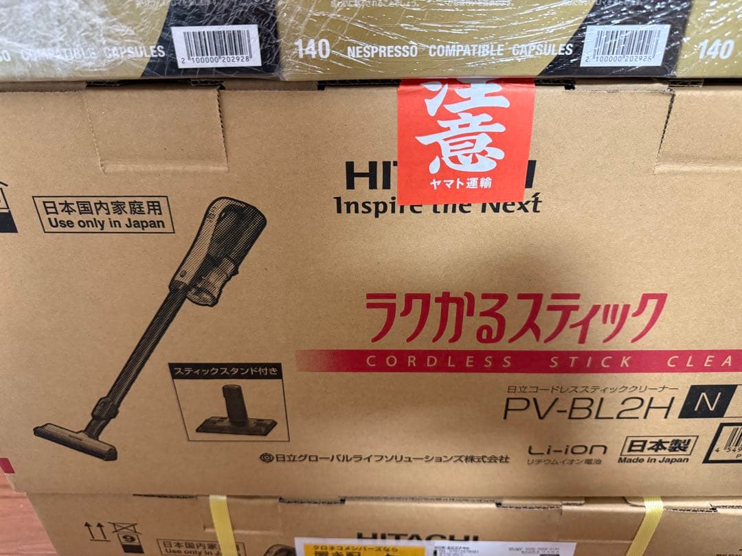 日立(HITACHI) 掃除機 ラクかる コードレス スティッククリーナー 楽天市場】半額＆200円OFF≪22(日)23:59迄≫ 掃除機 コードレス 日立