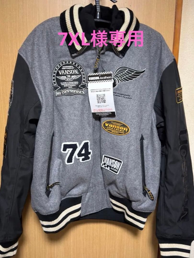 VANSON スタジャン グレー/ブラック 新品未使用タグ付き 楽天市場】van スタジャン（ブランドバンソン）の通販