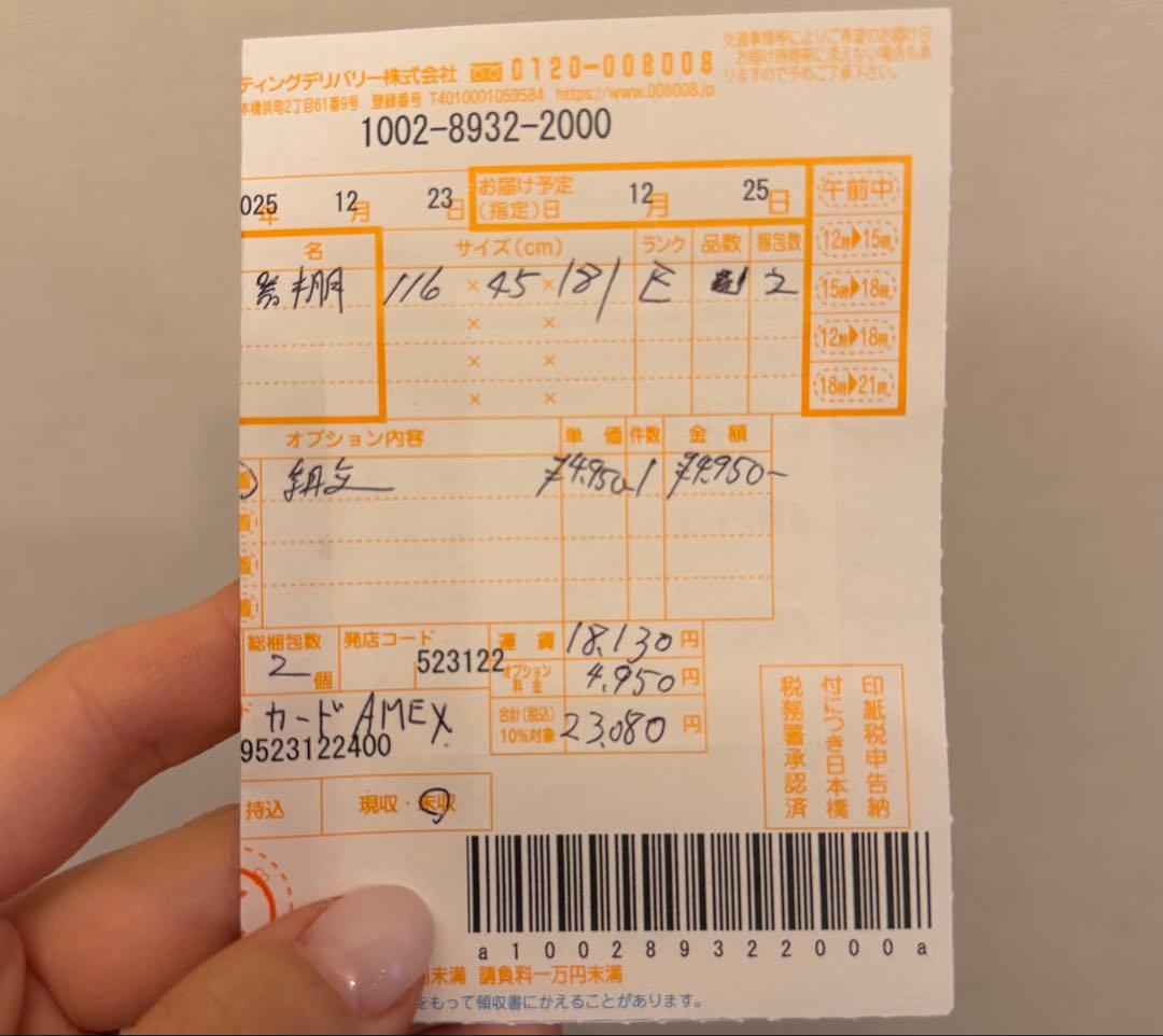 K15969621様送料分 スリクソン ZX Mk2 ハイブリッド Diamana ZX2カーボン装着モデル