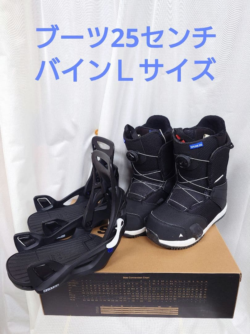 BURTON　STEPオン　キッズ　ブーツ25センチ　ビンディングＬサイズ Kids' Burton Zipline Step On® Snowboard Boots | Burton.com Winter
