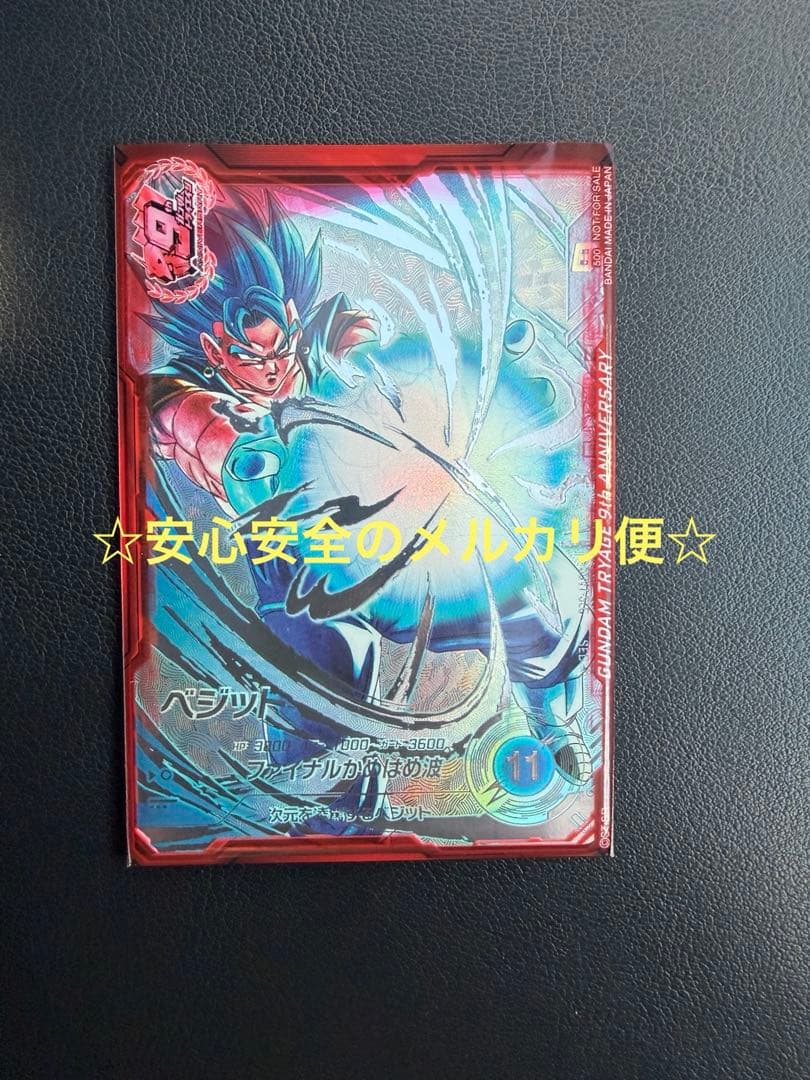 ドラゴンボールカード sleeping_forest ドラゴンボールスーパーカードゲーム フュージョンワールド - Official