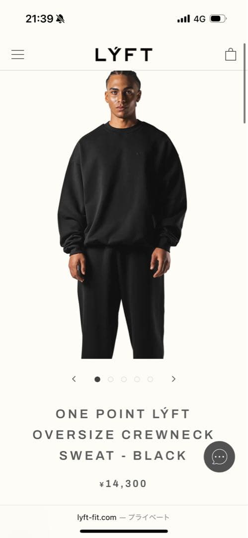 LYFT オーバーサイズクルーネックスウェット ブラック　新品　値下げ不可 LÝFT Oversize Crew Neck Sweat - Black