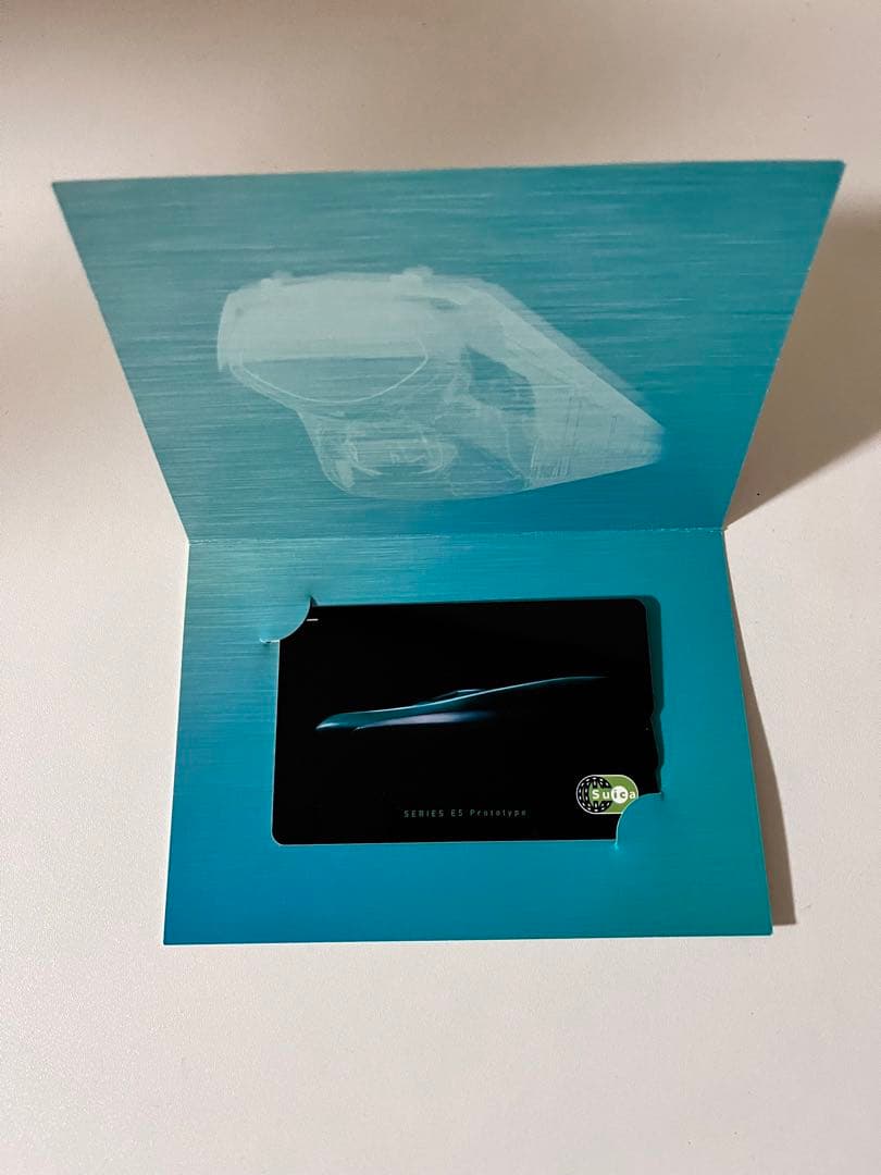 E5系はやぶさ非売品Suica