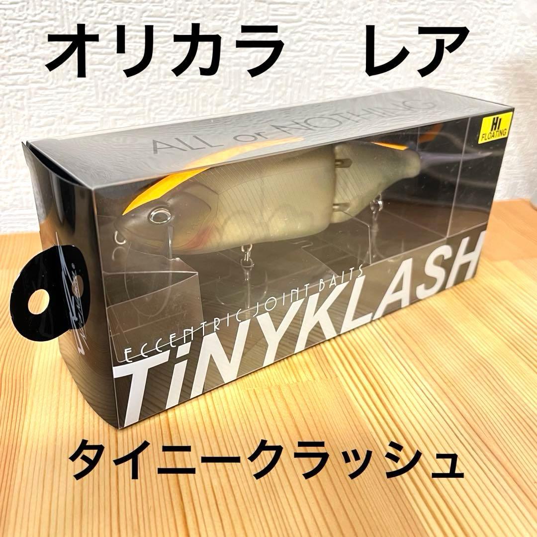 DRT タイニークラッシュ Familia420 お一人様1個まで！】DRT×WCZ/タイニークラッシュ [Hi] #Joythief