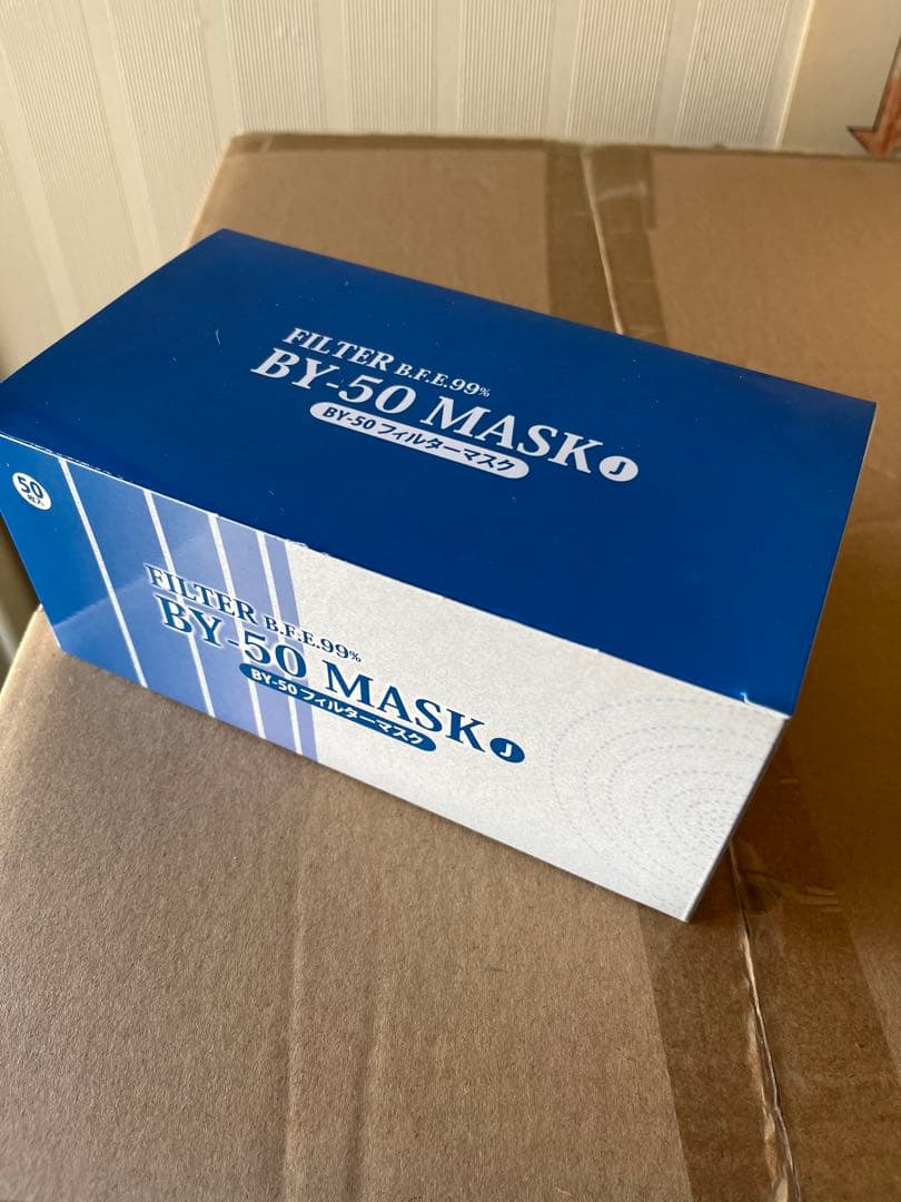 1000枚新品フィルターマスクBY-50 MASKU(エンボス)三層構造使い捨て マスク (不織布製) 三層フィルター構造 50枚入 - 株式会社中村陶苑
