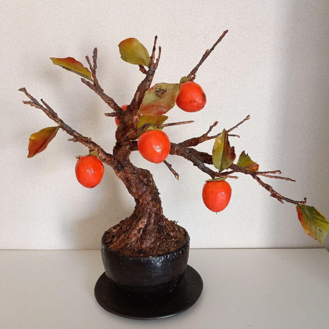 専用 柿の木の盆栽 樹脂粘土