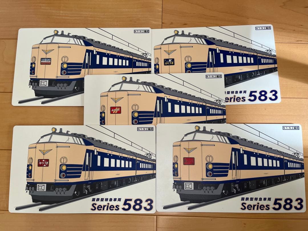 えきねっとショッピング限定　ありがとう　583系 サボ　プレート 5枚セット えきねっとショッピング限定 ありがとう 583系 サボ プレート 5枚