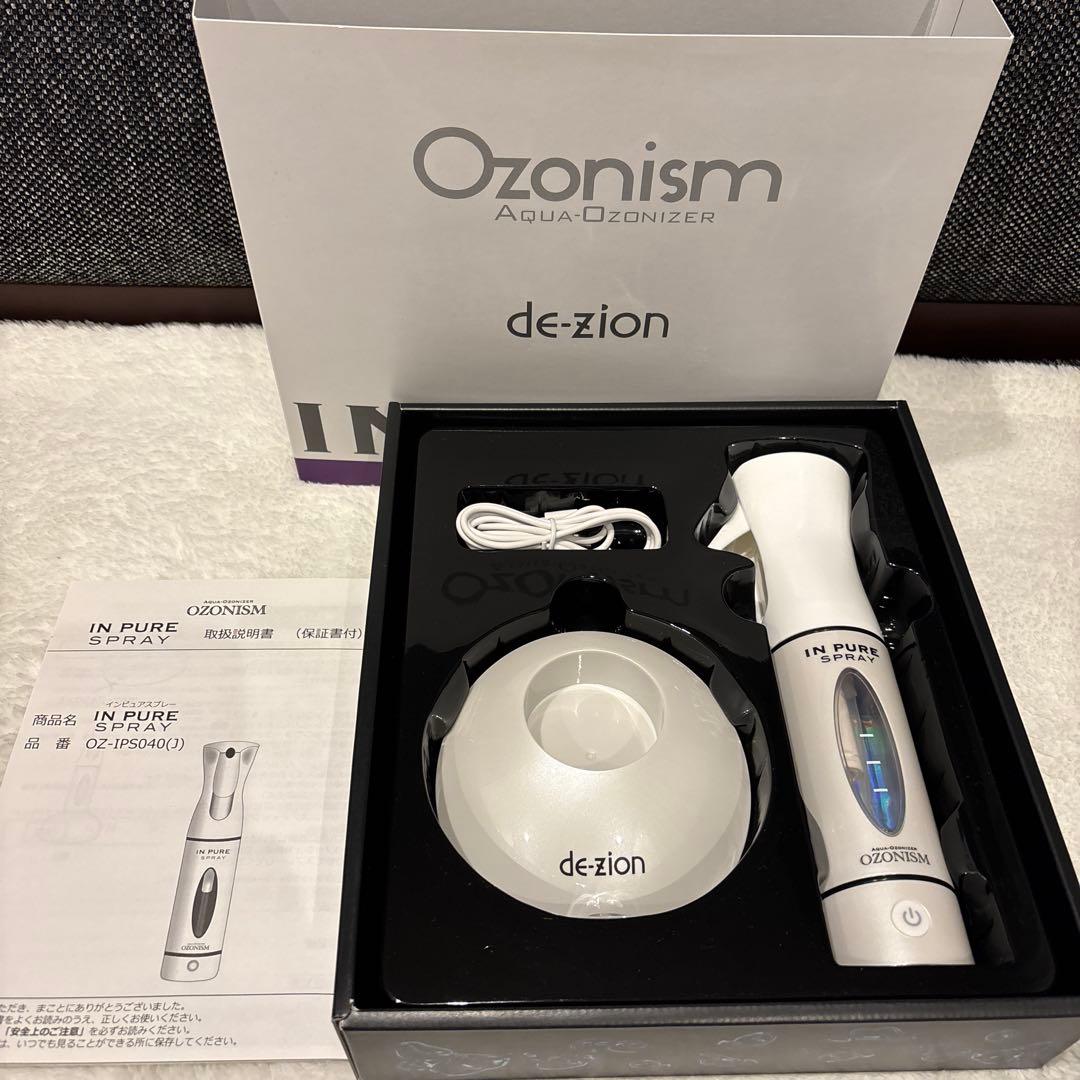 新品　オゾニズム インピュアスプレー　Ozonism AQUA-OZONIZER 楽天市場】インピュア お得なスタートセット【本体＋ヴァージン