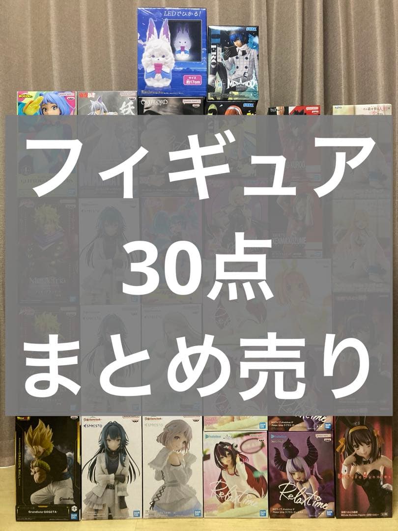 フィギュア　まとめ売り　ジャンプ　ヒロアカ　着せ恋　ホロライブ　ハイキュー BOX販売]PERIHAPI！ Hide ＆ Seek かくれんぼ ハイキュー!! 烏野・ 音