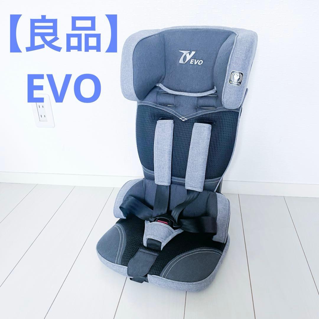 【良品】日本育児トラベルベスト EVO エヴォ　チャイルドシート トラベルベスト エヴォ (TRAVEL VEST EVO) ジュニアシート 日本育児の