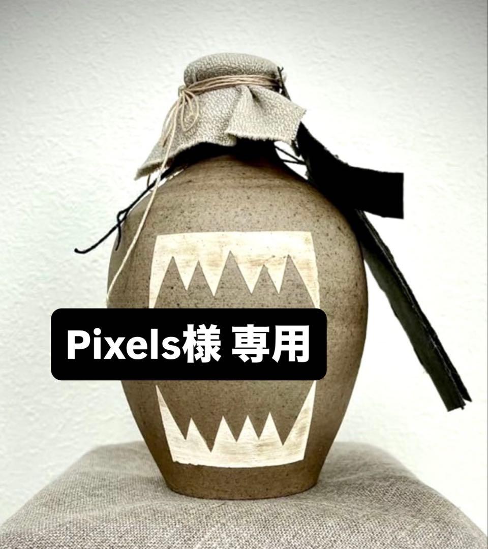 〈Pixels 〉Invisible ink TOKURI Amazon.com: ZUNTENG Invisible Ink Pen, 21Pcs Spy Toy, Invisible