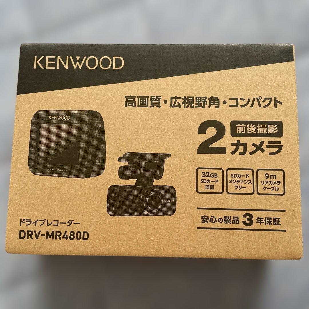 KENWOOD DRV-MR480D 2カメラドライブレコーダー【新品未装着】 Amazon.co.jp: ケンウッド(KENWOOD) 前後撮影対応2カメラドライブ