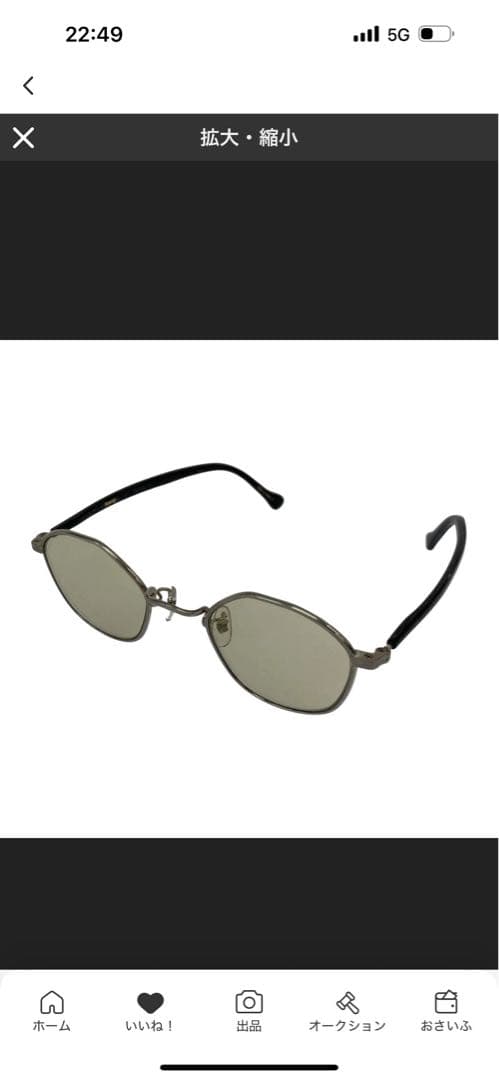 kearny gravel 08b サングラス kearny | gravel-8 / black stone × dark brown / green tea lens