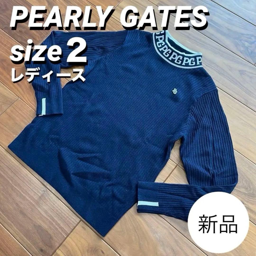 【新品】パーリーゲイツ ウール＆カシミヤ ニットプルオーバー ネイビー サイズ２ PEARLY GATES（パーリーゲイツ） 【美品】パーリーゲイツ セーター