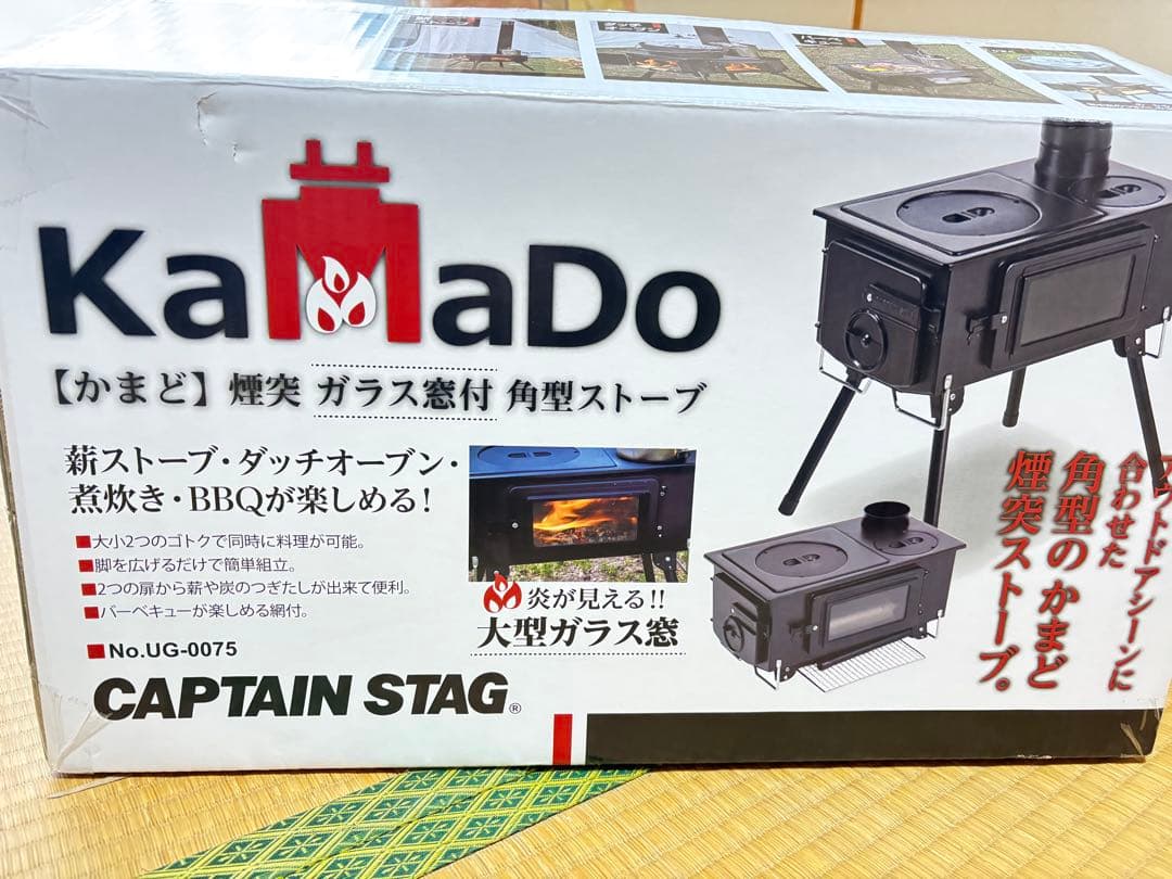CAPTAIN STAG KaMaDo 薪ストーブ　送料無料 CAPTAIN STAG（キャプテンスタッグ） アウトドアストーブ カマド