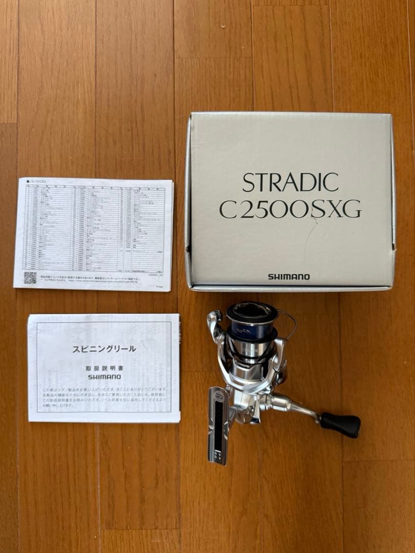 【美品】23ストラディック　SHIMANO STRADIC C2500SXG シマノ（SHIMANO） 23 ストラディック C2500SXG (2023年モデル