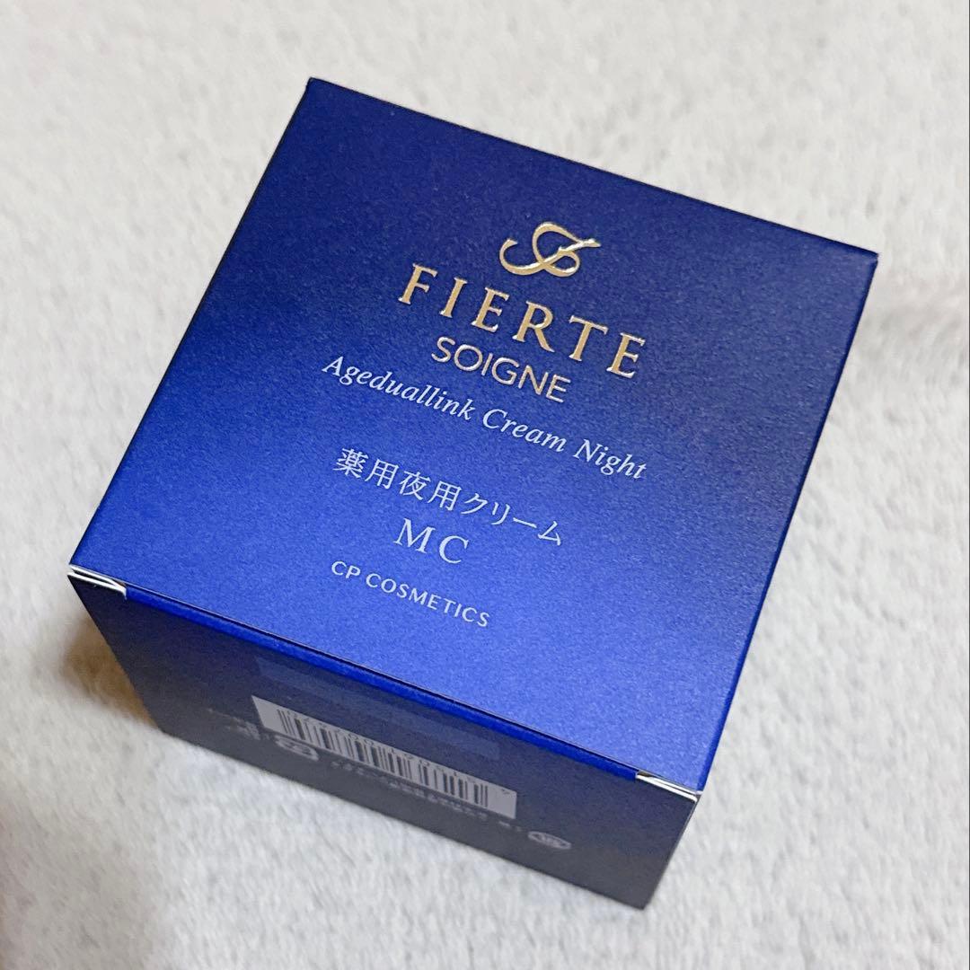 CPコスメ ソワーニュ フィエルテ 夜用クリームMC ソワーニュ フィエルテ バリアシールド クリーム デイ d MD/c MC [医薬