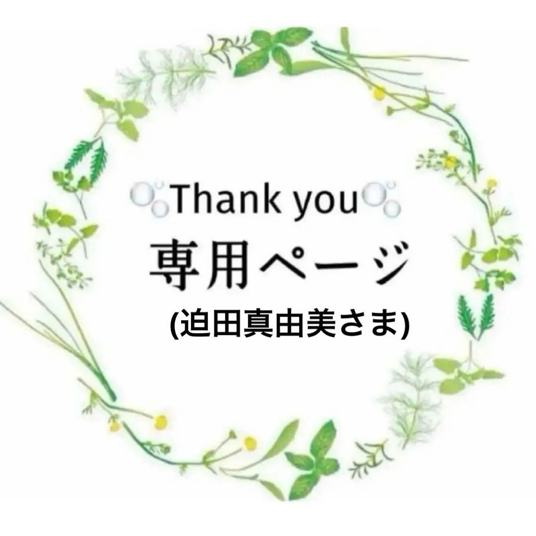 (専用ページ) 精油　アロマオイル　セット Amazon.co.jp: ピュア エッセンシャルオイル Aセット 100％ピュア