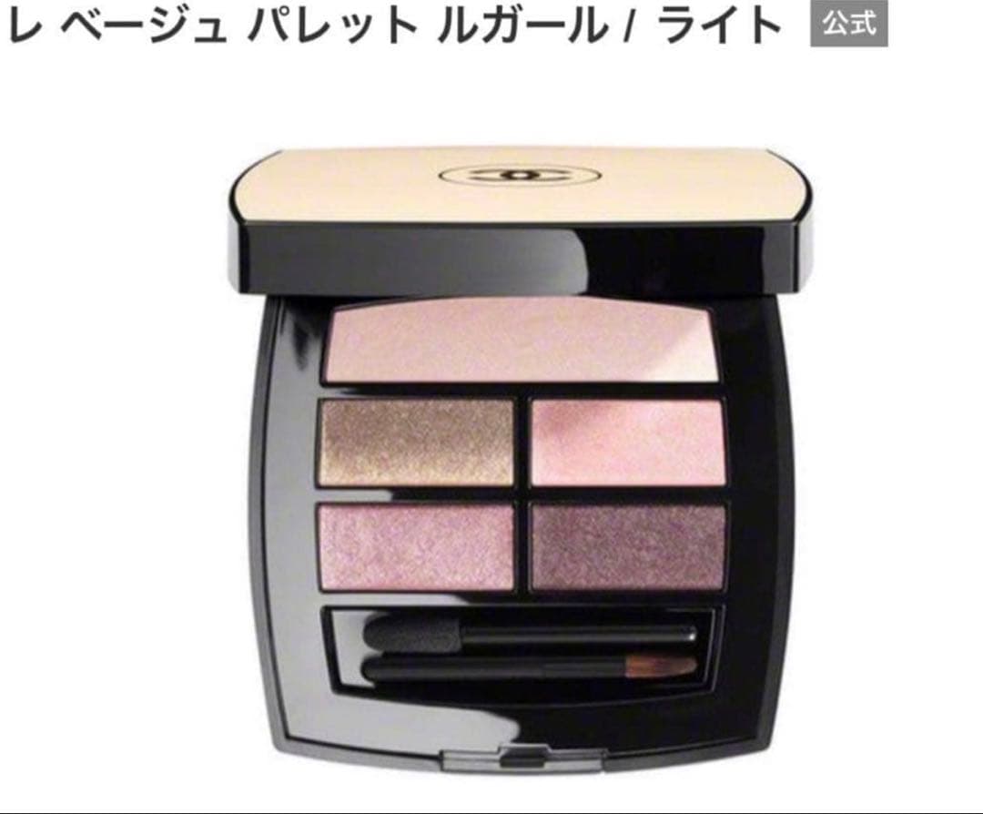 新品未使用！CHANEL レベージュ　パレット　ルガール　ライト レ ベージュ パレット ルガール｜CHANELの使い方を徹底解説 - #CHANEL