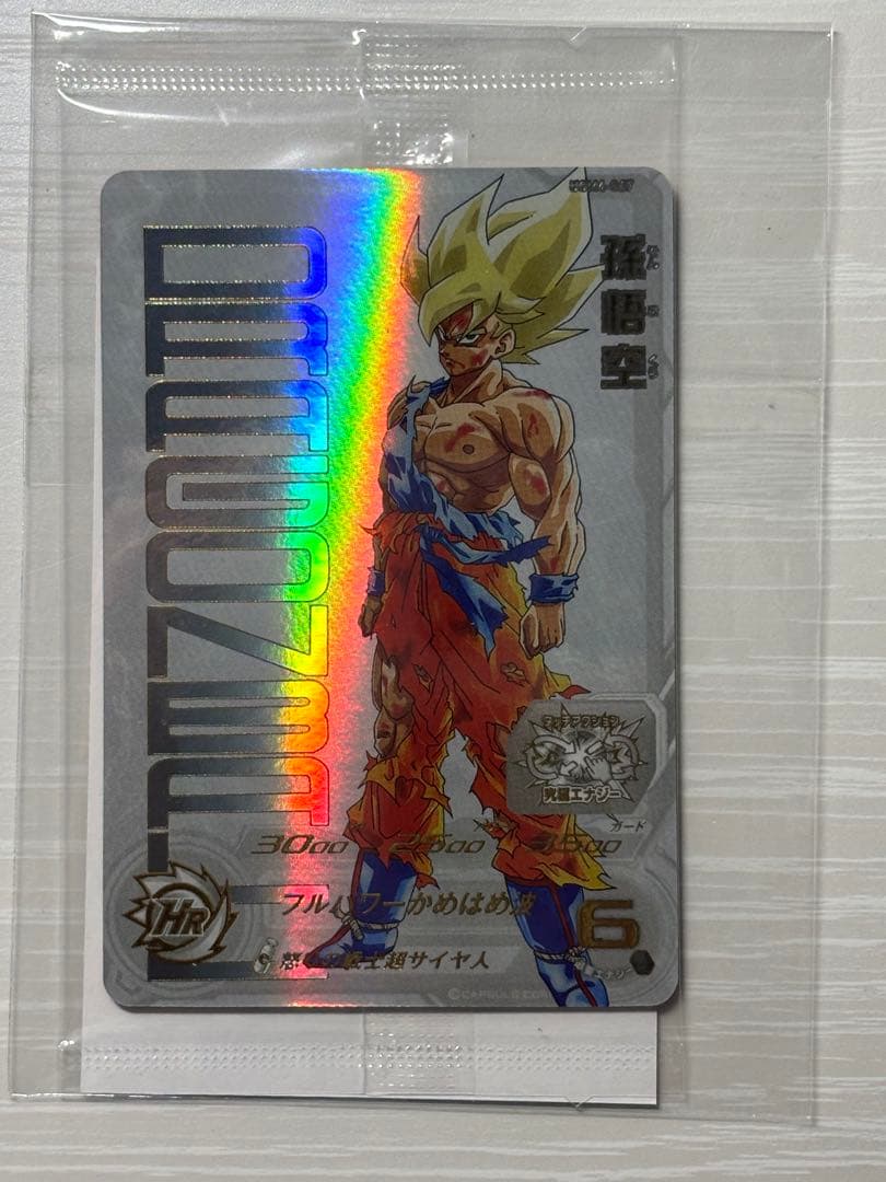 【美品】ドラゴンボールヒーローズ　UGM4-067 孫悟空 楽天市場】スーパードラゴンボールヒーローズ UGM4-067 UR 孫悟空 未