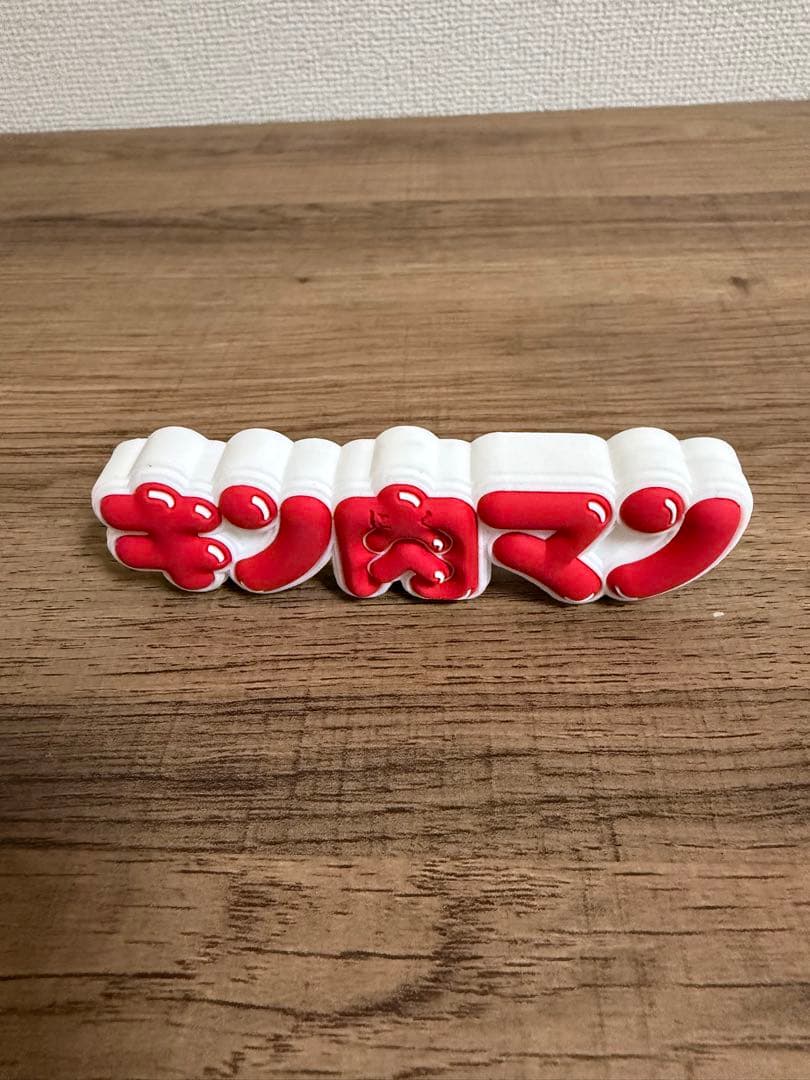 CCP キン肉マン マッスドッキング 原作カラー【ジャンク品】