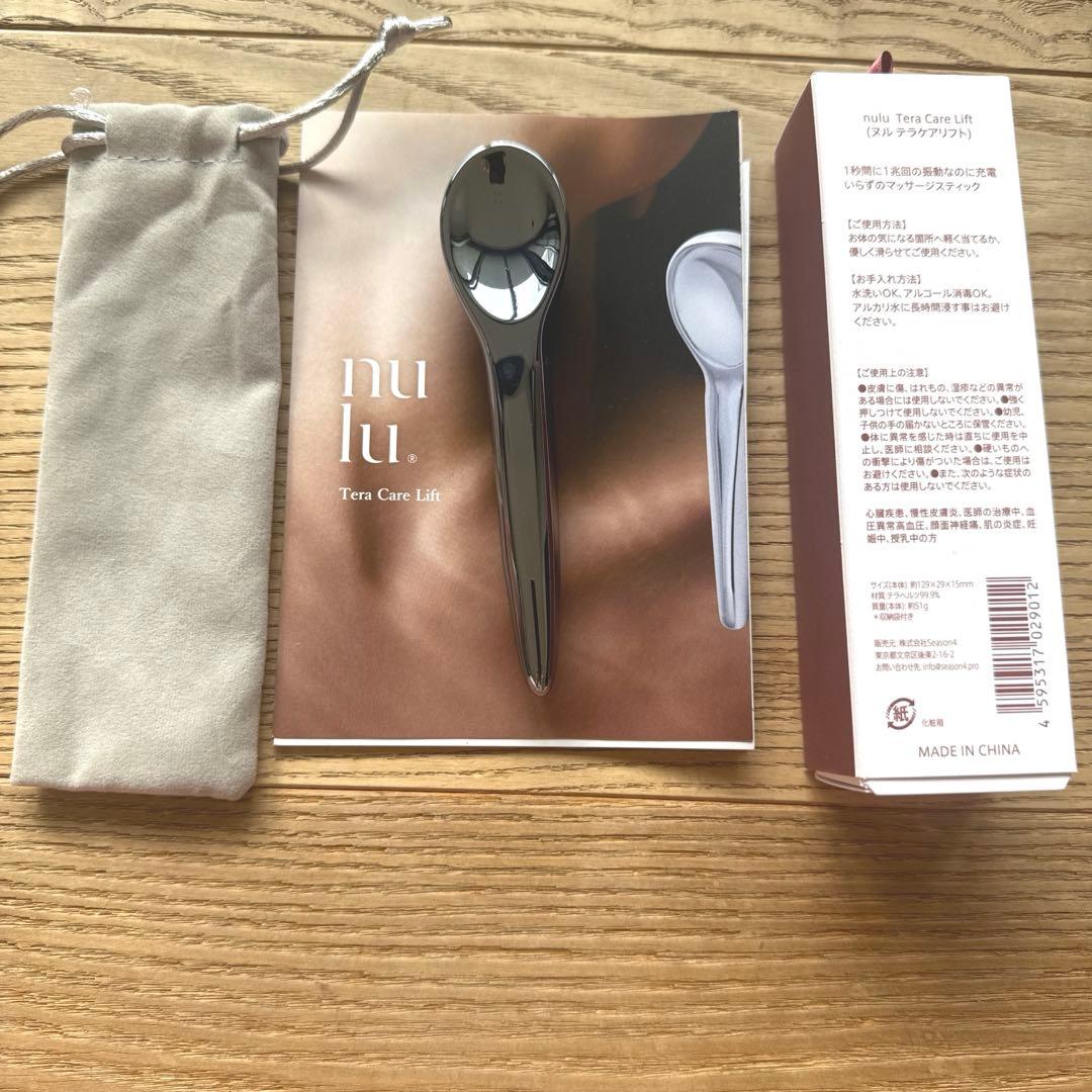 新品　nulu Tera Care Lift テラケアリフト　ヌル Tera Care Lift <テラケアリフト> | Pay ID
